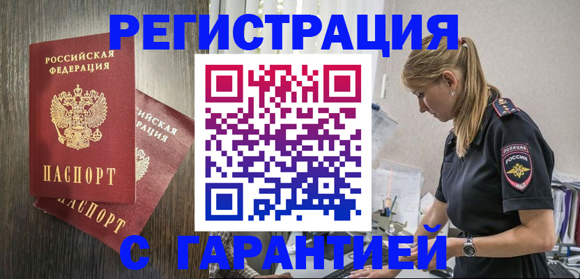 регистрация для дет. сада в Астраханской области